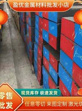 022Cr22Ni5MO3N S32750 1.4410 双相不锈钢 S32760钢板 2507 圆棒