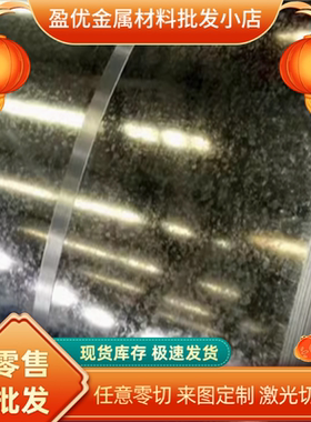 SUS410 1Cr13不锈钢2Cr13 X30CR13圆棒SUS420F 430F X29CrS13钢板