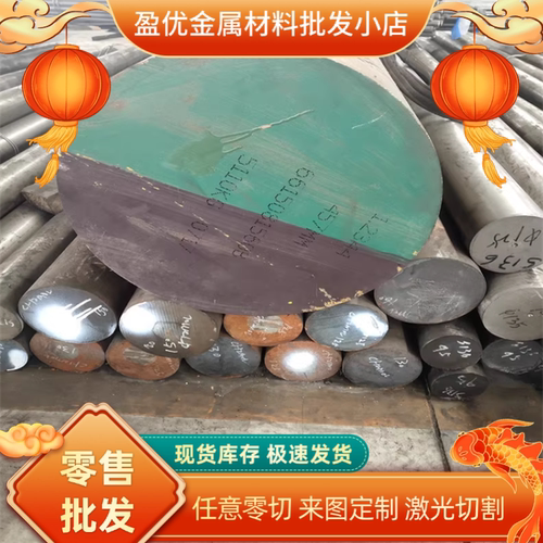 00Cr18Ni10N不锈钢X90CrCoMoV17钢板S40300圆棒1.4310国标