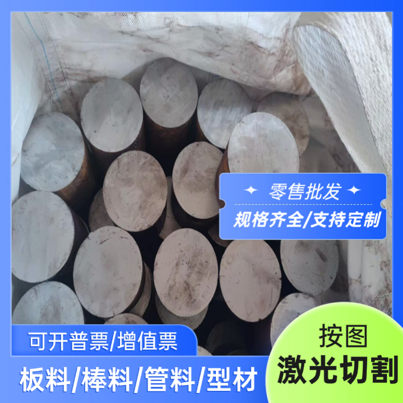 45MnB C10合金结构钢20CrMoA圆钢40Cr钢棒板2Cr2Ni4A薄厚板规格齐