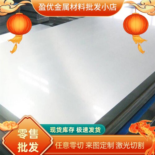 现货B170P1汽车钢板B240LA冷轧板 SPHC酸洗板 SPFH540高强度 品质