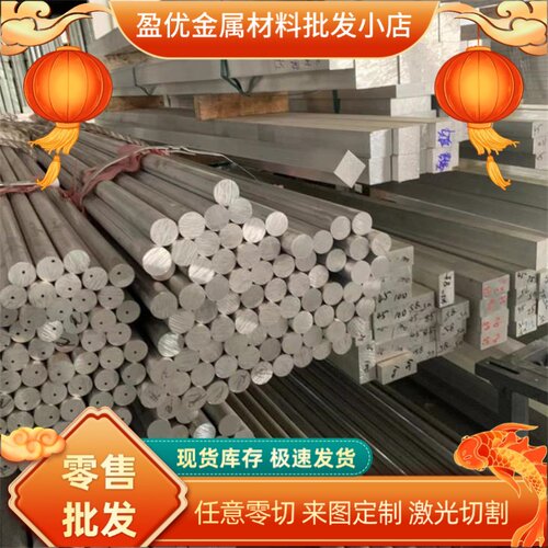 供应5754铝合金 汽车制造业制造工业所用优质5754铝板 铝棒 铝卷