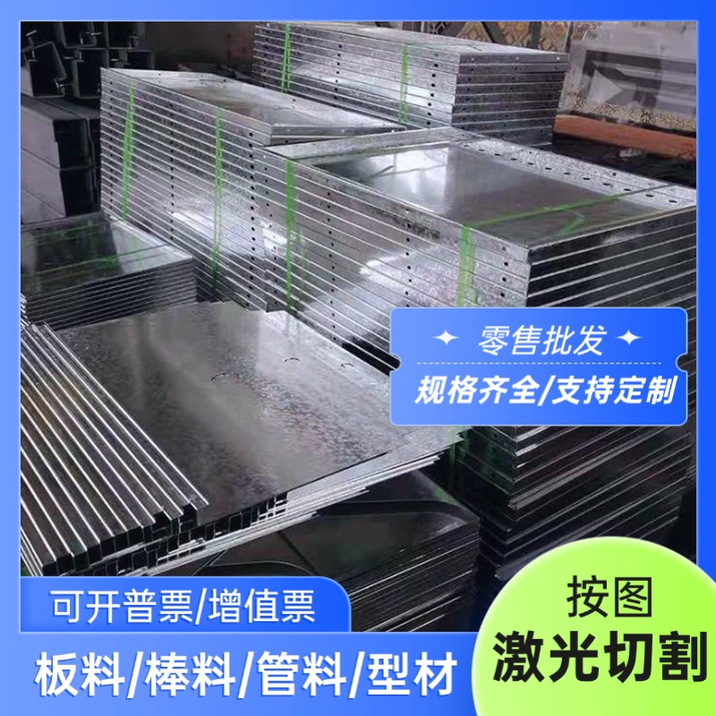 SAE8135合金钢ASTM4620 ASTM4621圆棒22CRMOS3-1钢板20MNCR5圆钢