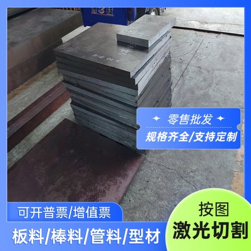 盈优零切 CrWMn H13 弹簧钢 65Mn工具钢8Cr3圆钢9Cr2 9Mn2V模具钢