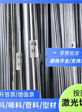 热板SS400,Q235B,30CrMo,QSTE500TM,热轧酸洗板 汽车冷轧钢板