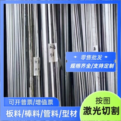 热板SS400,Q235B,30CrMo,QSTE500TM,热轧酸洗板 汽车冷轧钢板