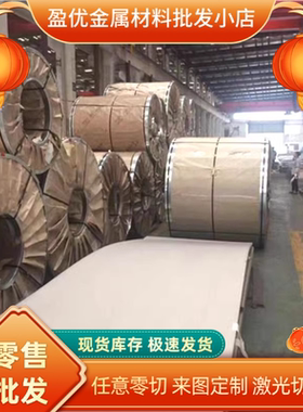 S30430 0Cr18Ni9Cu3奥氏体不锈钢1Cr18Ni9Ti圆棒 X10CrNi18-8钢板