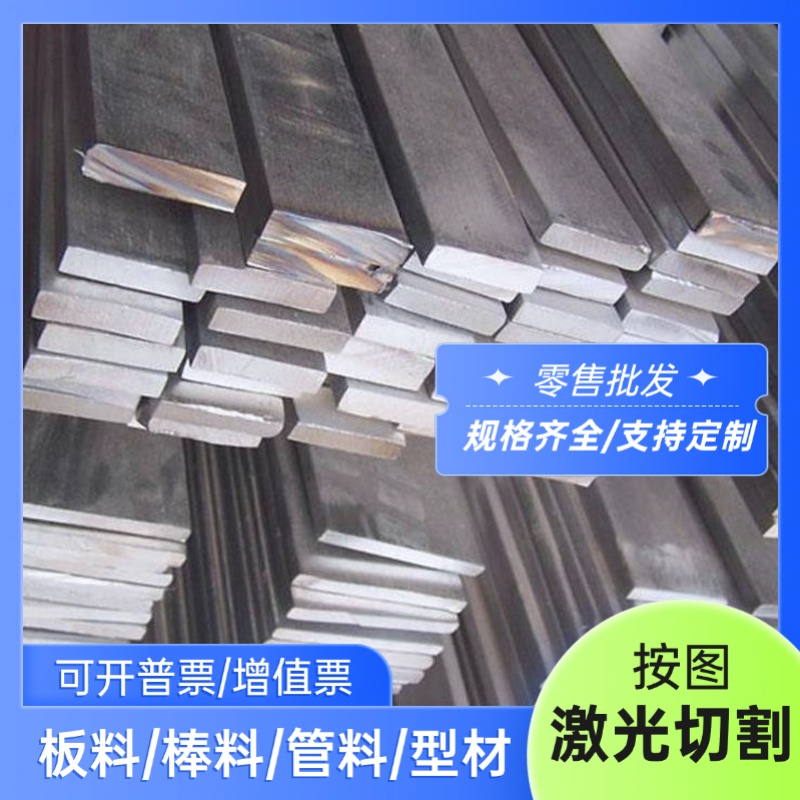 30CRMNSI合金钢G20Cr2Ni2Mo钢板50Cr 40CrV圆棒17CrNiMo6圆钢