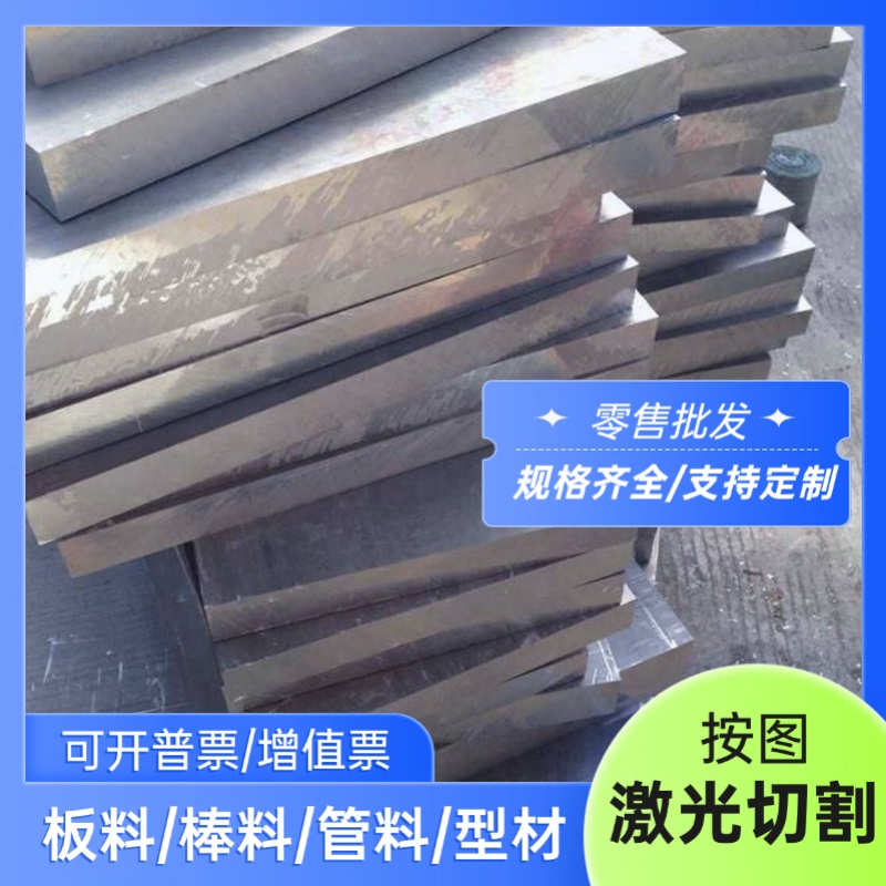 Al99.85Mg1铝合金/板材/铝棒 LM13 A-S7G AJ12 A413 5305铝镁合金