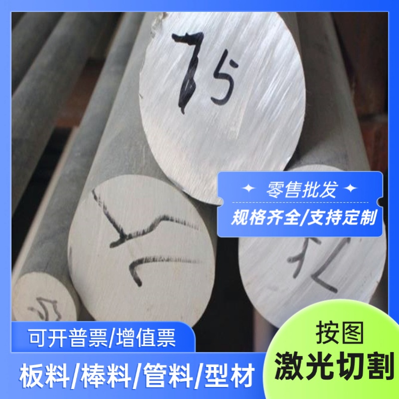 A7075 6082铝合金 3003H18双面贴膜铝板 AL5754铝排 GB-AlSi10Mg