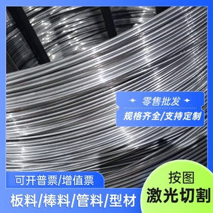 h13模具钢38crmol S136H 440c 60si2mn gcr15轴承钢合金钢 9Crwmn