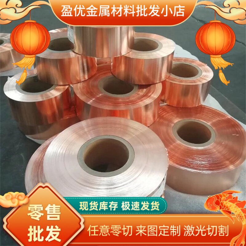 黄铜H70环保无铅铜H80拉伸H85软态H90板材H96圆棒管H75黄铜板H68
