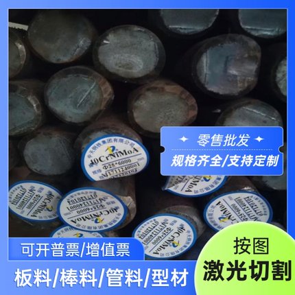 模具钢棒C98D2 C35E C45E 20Mn5 19MnB4 35B2 20CrMnVtIB4-10钢板