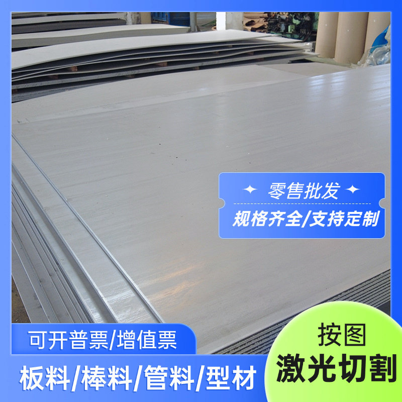 G-AlSi10Mg铝合金管GK-AlSi12g铝棒G-AlMg3Siwa铝板GF-AlMg3铝排
