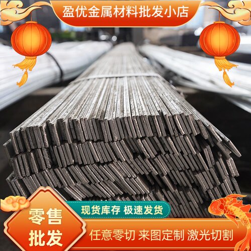 40cr 42crmo gcr15圆棒16mncr5钢板20crmnti零切加工定制38crmoal