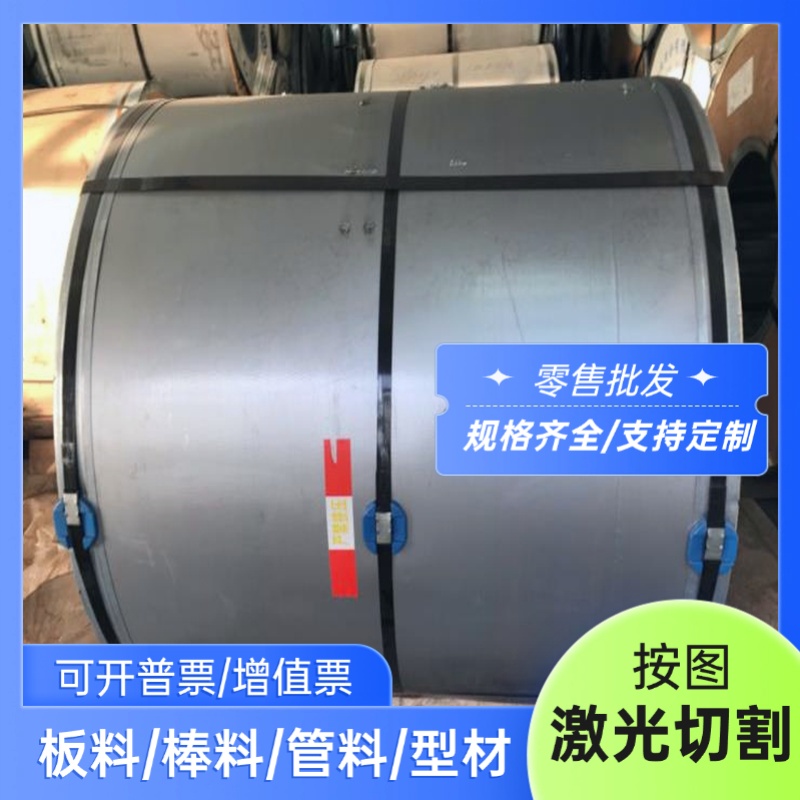 9Cr2Mo圆棒38CrMoAl圆钢30_35CrMnSi钢板20_30CrMnTi 16MnCr5板材