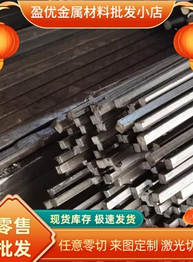 HC500/780DP汽车结构钢板 HG785D Q690D宝钢冷轧板 s30815可切割