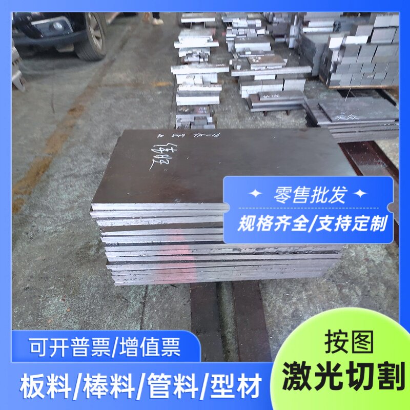 S136 440C 1GR17模具钢2GR13  40洛9GR18MOV不锈钢4GR13H圆棒