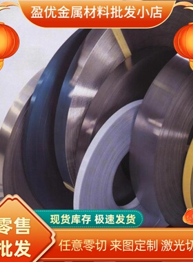 零切SAE1010冷轧钢板DC04 DC05低碳超深冲SAPH440-P DD11冷轧酸洗