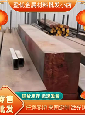 SUS440A淬硬性不锈钢SUS440B钢板钢带SUS440C 钢棒钢线SUS630