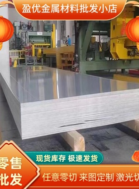 现货SPCC ST12 钢板 DC06 DC04 ST14 圆棒  Q235 Q460 Q345B管料