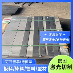 外径光亮 SAE1340H钢板 供应 SAE1330H圆棒料SAE1335H模具钢板