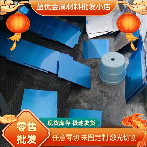 LM0铝合金2A20铝棒2A21铝板2A25 2A49 2A50铝材EN AW-AlMn1Mg0.5