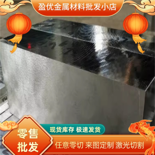 S45500不锈钢301LN/S30153圆钢0CR19Ni13MO3钢板SUS420F圆棒 零切