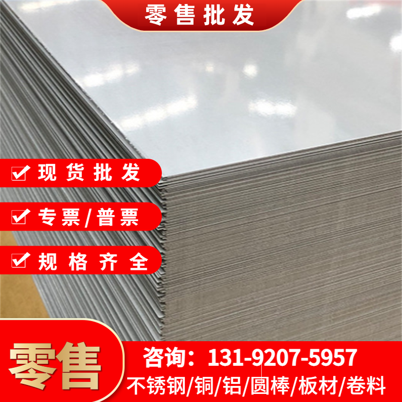 供应高强度耐磨铜合金CuZn37Al1-B铝黄铜 C6782b铝黄铜板铝黄铜棒