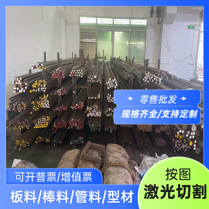 40crnimoa 4CR13合金钢20MnMoB合金结构钢SCM435 SCM440钢板