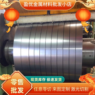 QSTE420TM汽车钢板QSTE550TM酸洗卷板QSTE600TM高强汽车钢SPFH590