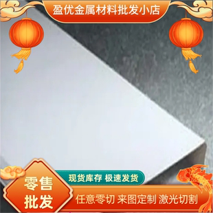 6061-T6铝棒 5052-H32铝合金EN-AW-6026铝板AlCuMg2铝管 5083H321