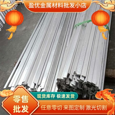 az91d合金镁铝合金 AZ31B铝合金MB2AZ61A圆棒 -板3001mm2mm3mm4m