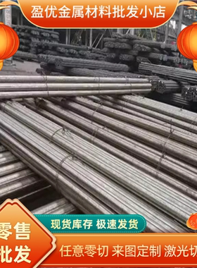 X2CrNiMoN17-13-5不锈钢06Cr13Al S33400 STS420J2 SS2348板材