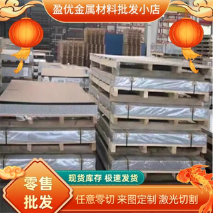 18CrNiMo7-6 4340 17CrNiMo6 8620H 30CrNiMo8 31CrMoV9钢板 圆棒