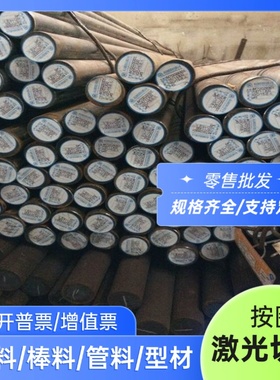 盈优模具ASTM1119 ASTM1132 ASTM1137钢板S460N S460NL S275M圆棒