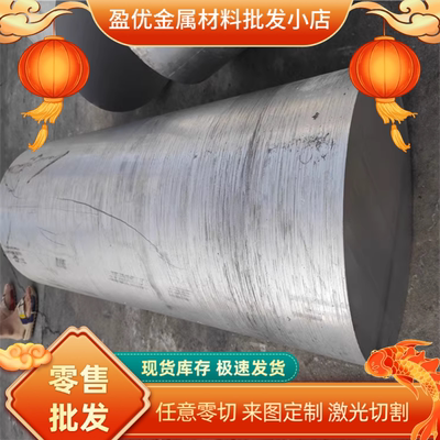 SUS317L不锈钢1.4542厚薄板SUS316Ti圆棒12Cr17Ni7圆钢规格齐