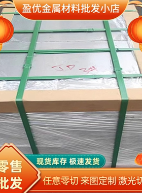 06Cr18Ni11Nb不锈钢1Cr18Ni9Ti光棒1.4112钢板06Cr25Ni20圆钢黑棒