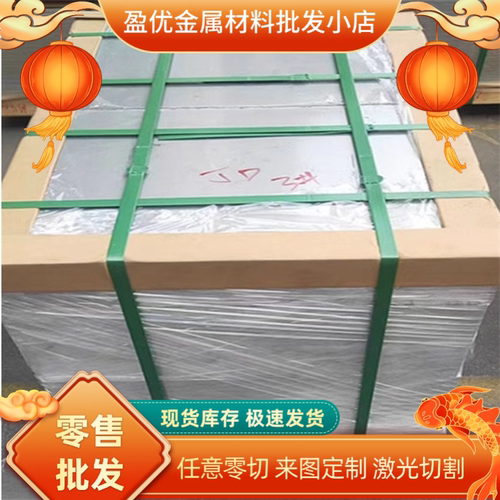 440B 06cr19ni10不锈钢SS2348 1cr17ni2圆棒06Cr19Ni13Mo3钢板