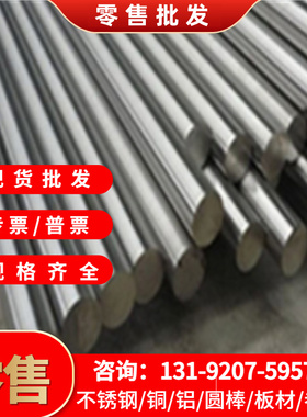 SUS301 SUS301L SUSXM15J1不锈钢 钢板SUS302B SUS303 SUS304圆棒