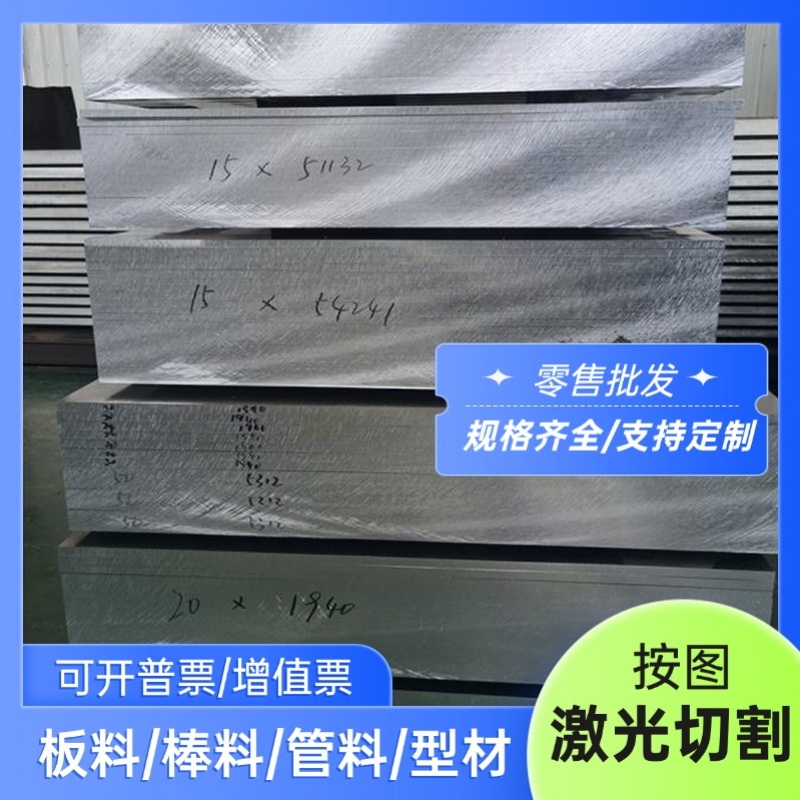 Al99.85Mg1铝合金/板材/铝棒 LM13 A-S7G AJ12 A413 5305铝镁合金