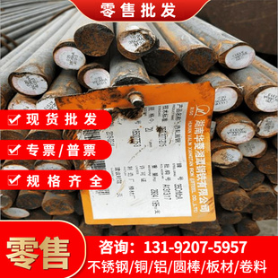 ASTM1018圆棒薄中厚管板ASTM1018腐蚀钢板化学成分