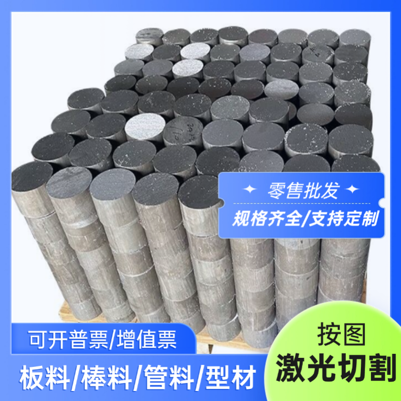 YAlSi8Cu3D耐磨Gk-AlMg5铝板ZAlZn11Si7D铸造铝合金管GD-AlSi10Mg