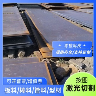 钢板 盈优 20CrMo 圆钢 0Gr13AL模具钢棒材G20Cr2Ni4A 18CrNi3MoA