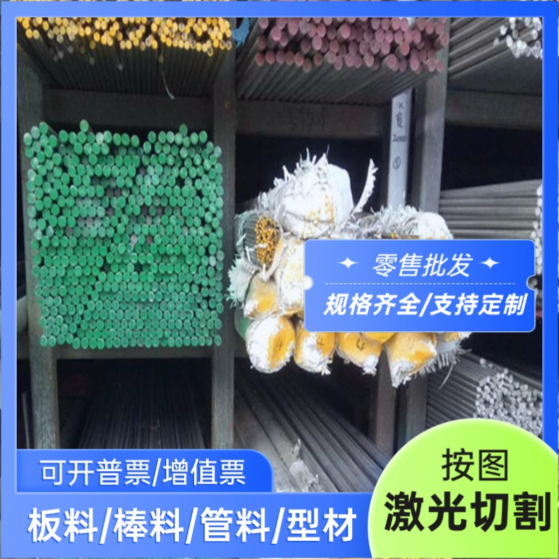 06Cr19Ni10 0Cr25Ni20不锈钢1Cr18Ni9 06Cr17Ni12Mo2 06Cr23Ni13