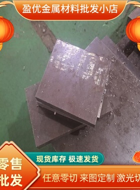 供应Q420C  Q275C Q275D S355N冷轧钢板St14ZF ST15 SC1碳素钢板