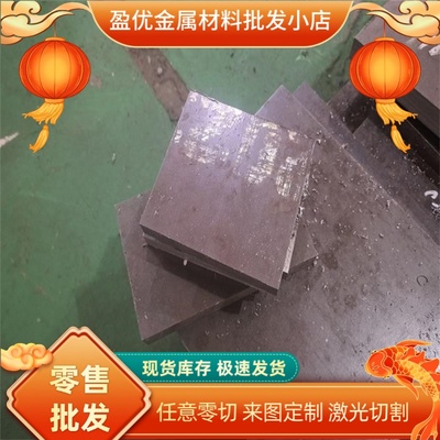 供应Q420C  Q275C Q275D S355N冷轧钢板St14ZF ST15 SC1碳素钢板