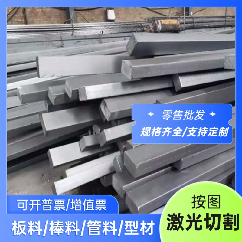 1B97 1A95 1B95 1A93 1B93 1A90铝板铝棒材料1A99 1B99 1C99 1A97