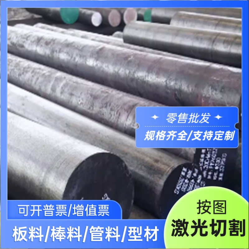 供应3Cr13 3Cr13不锈钢 3Cr13钢板304 321圆棒316 310S钢板