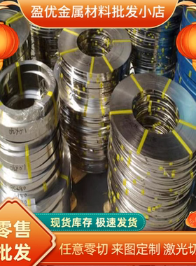 S31254 1.4547奥氏体不锈钢654SMo AISI661钢板E34716 n08367圆钢